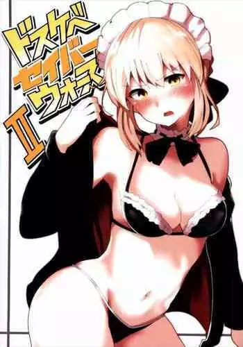 Dosukebe Saber Wars 2 | Perverted Saber Wars 2