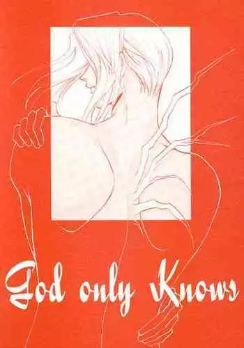 God only Knows