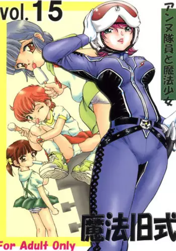 (C74) [Takitate (Kantarou)] Mahou Kyuushiki 15 (Creamy Mami, Magical Emi, Fancy Lala)