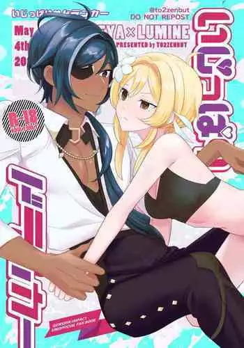 Ijippari Drunker - The Stubborn Drunk