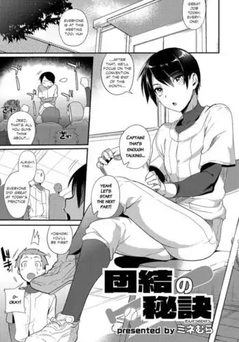 Danketsu no Hiketsu {Shotachan}