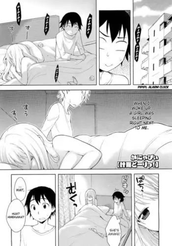 Just According To Keikaku