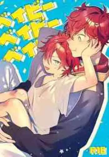 [safari park (Naito safari)] Baby Baby Baby (Ensemble Stars!) [Digital]