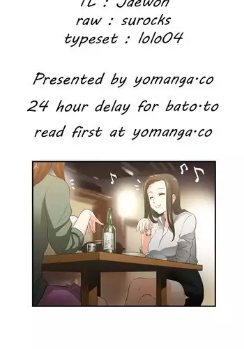 [Edge Edge] SStudy Ch.0-25 (English) (YoManga) (Ongoing)