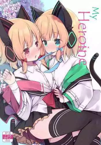 Watashi no Heroine | My Heroine