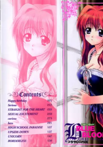 [Blue Blood] Lip ni Binetsu - A slight fever with lip.