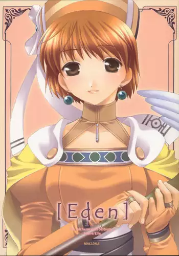 (C62) [Totsugeki Wolf (Yuhki Mitsuru)] Eden (Atelier Iris: Eternal Mana)