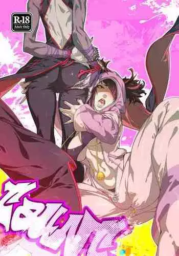 [Morigotatsu (Kotatsu Tomodachi)] TAUNT (Street Fighter) [Digital]