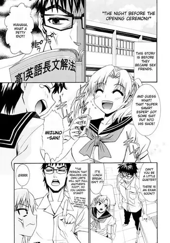 Yanagida-kun to Mizuno-san 12 - The Night Before