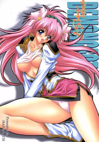 [Nas-On-Ch (Nas-O)] Demongeot SP (Galaxy Angel) [English]
