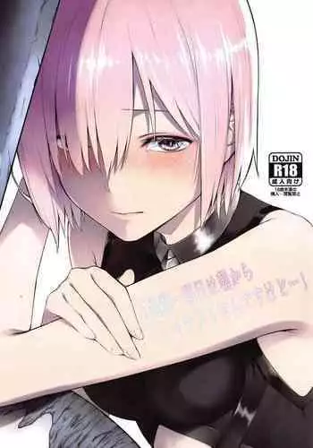 "Senpai... Ashita wa Asa kara Rayshift nan desu kedo..."