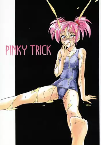 [Wanyanaguda] PINKY TRICK