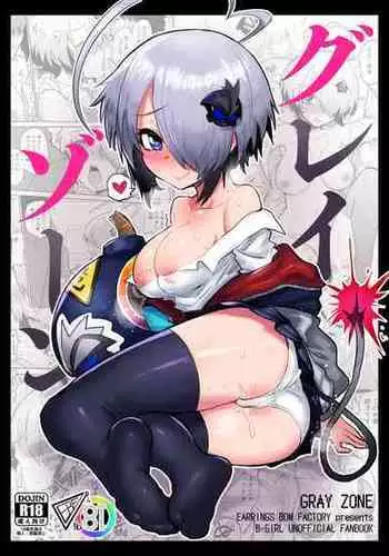 [EARRINGS BOM FACTORY (ICHIGAIN)] Gray Zone (Bomber Girl) [Digital]