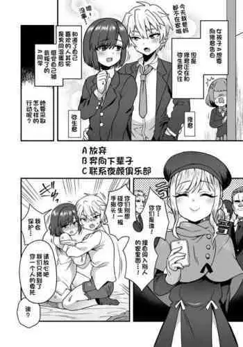 [おでんでん]散图第五弹[一只麻利的鸽子汉化]