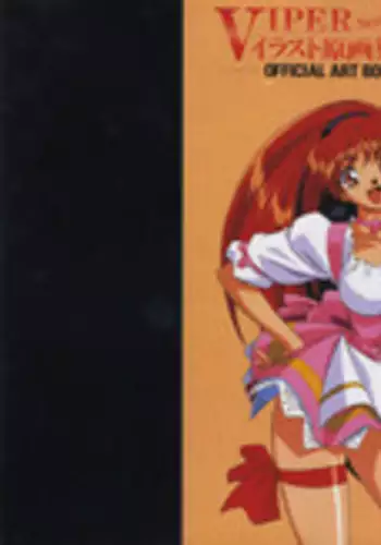 VIPER Series Official Artbook II