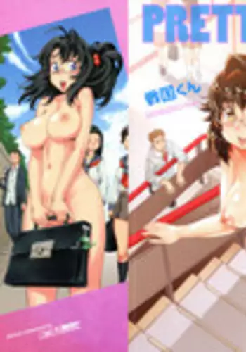 [Sengoku-kun] PRETTY COOL [Shinsouban]