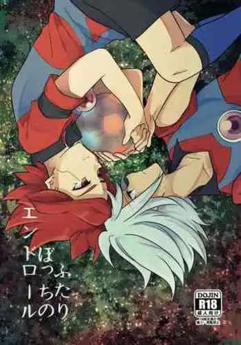 Futari Bocchi no End Roll