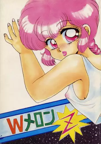 Present for you (Ranma 1/2)