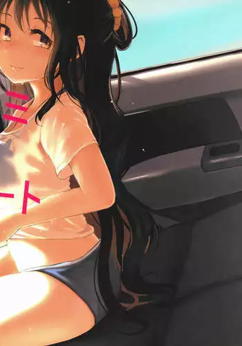 Naganami Summer Sweet