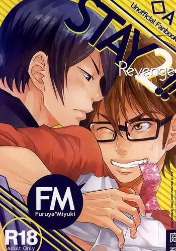 (C88) [Niwakei (Kaneda)] STAY2!!Revenge (Daiya no Ace)