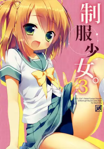 (COMIC1☆7) [23.4Do, Petite*Cerisier (Ichiri, Sakura Hanpen)] Seifuku Shoujo. 3