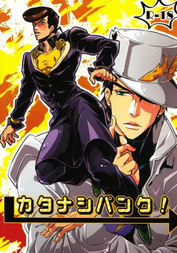 (Golden Blood 9) [UC*Parade (Satsuki)] Katanashi Punk! (JoJo's Bizarre Adventure)