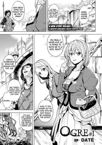 [DATE] OGRE #1 (COMIC Unreal 2016-10 Vol. 63) [English] [Decensored] (Klub Kemoner) [Digital]