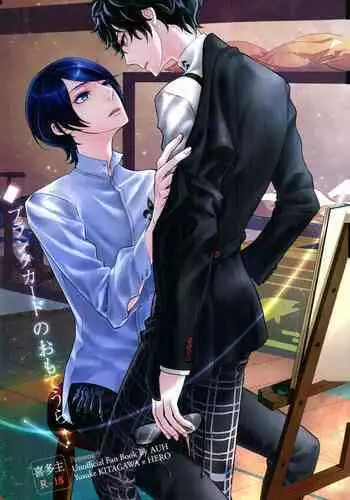 Blank Card no Omote Ura