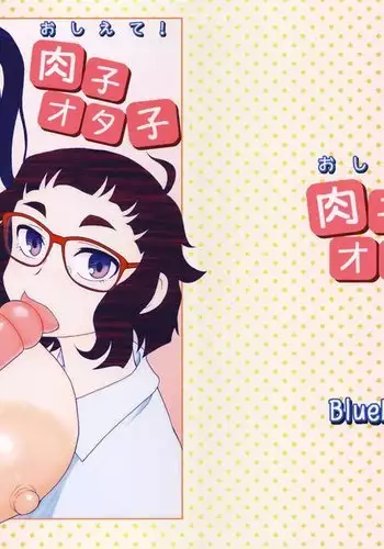 Oshiete! Nikuko Otako