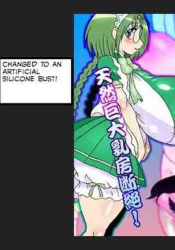 [Mizuiro Zenmai] Nyuukai Mew Lettuce (Tokyo Mew Mew) RinRin Translations