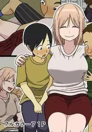 Boku wa Natsuki o nēchan to sekkusu dekinai