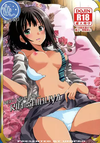 Night Rehearsal Shibuya Rin