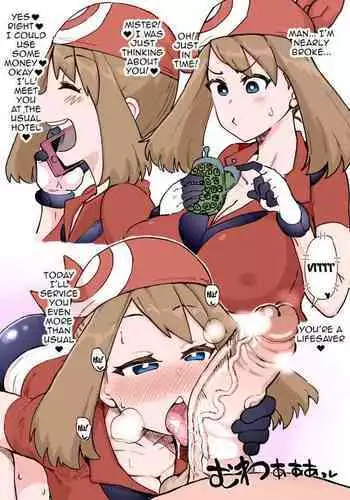 Kinketsu Haruka + Haiboku Haruka | Broke May+Defeated May