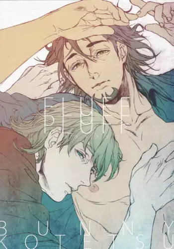 (C84) [inijio (Tokizawa)] FLUFF PLUFF (Tiger & Bunny)