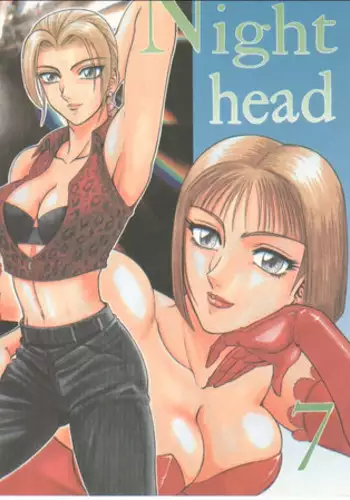 (CR23) [Circle Taihei-Tengoku (Aratamaru)] NIGHT HEAD 07 (Tekken, Soul Calibur)