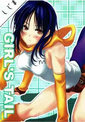 Girl's Tail