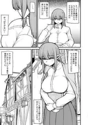 [Butachang] Motenai Jimi na Elf o Kanojo ni Shita Hanashi 2 | I'm Dating A Plain-Looking, Unpopular Elf 2