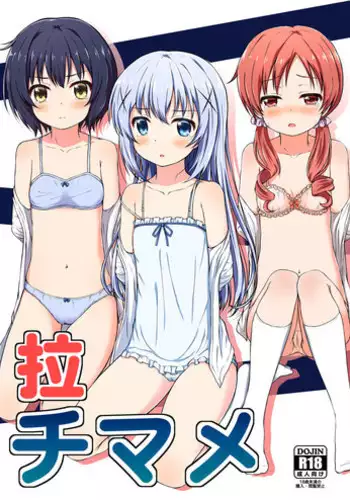 (C89) [Uneune-kissa (Unepon)] RaChiMaMe (Gochuumon wa Usagi desu ka?)