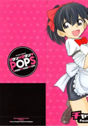 [Charlie Nishinaka] Down Town POPS