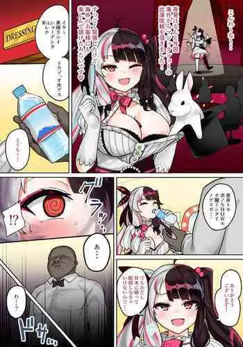 Rena's Overseas Debut