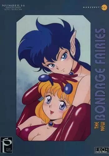 New Bondage Fairies vol2 - CH6