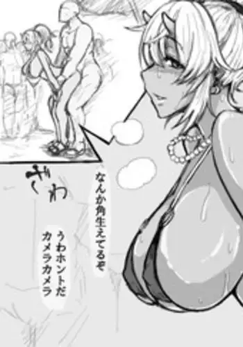 [Reine] Oni Musume Gyaru Matome