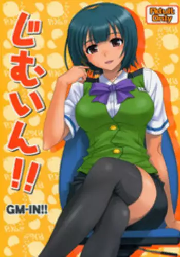 [Junpuumanpandou (Hida Tatsuo)] GM-IN!! (THE iDOLM@STER)