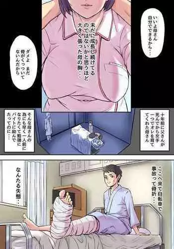 MILF Nurse Cuckolded in the Next Bed