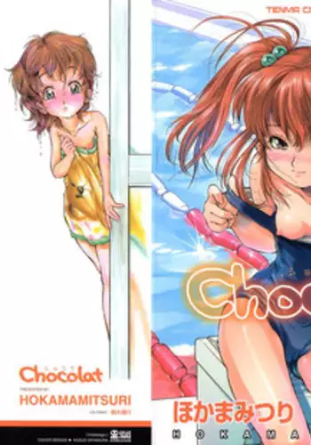 [Hokama Mitsuri] Chocolat