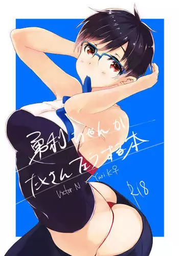 10 Tsuki shinkan sanpuru sample