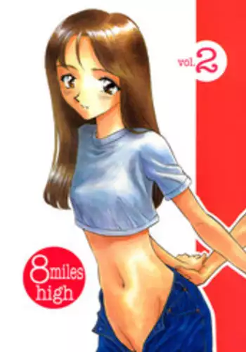 [Wougiya] 8 miles high Vol.2