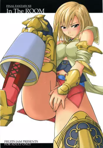 (C70) [FruitsJam (Mikagami Sou)] In The Room (Final Fantasy XII)