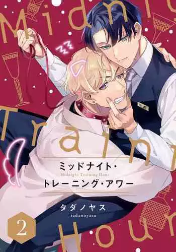 Midnight Training Hour 2