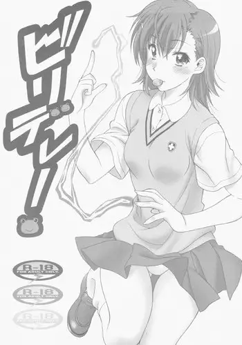 (COMIC1☆4) [Geiwamiwosukuu!! (Karura Syou)] Biridere! (Toaru Kagaku no Railgun)